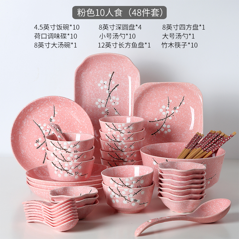 日式陶瓷创意釉下彩餐具套装碗盘饭碗烘焙精灵餐碗碟碗筷套装家用组合