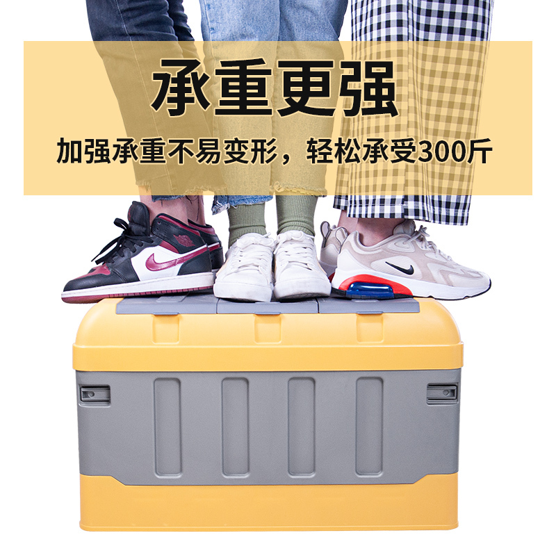 悦卡汽车后备箱收纳箱 车载多功能车内尾箱整理箱置物用品 R系列折叠储物箱 灰黄大号-70L