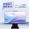 联想(Lenovo) 扬天S660 23.8英寸窄边框商用一体机台式电脑(i7-13620H 16G 1TB固态 WiFi6 摄像头 Win11)