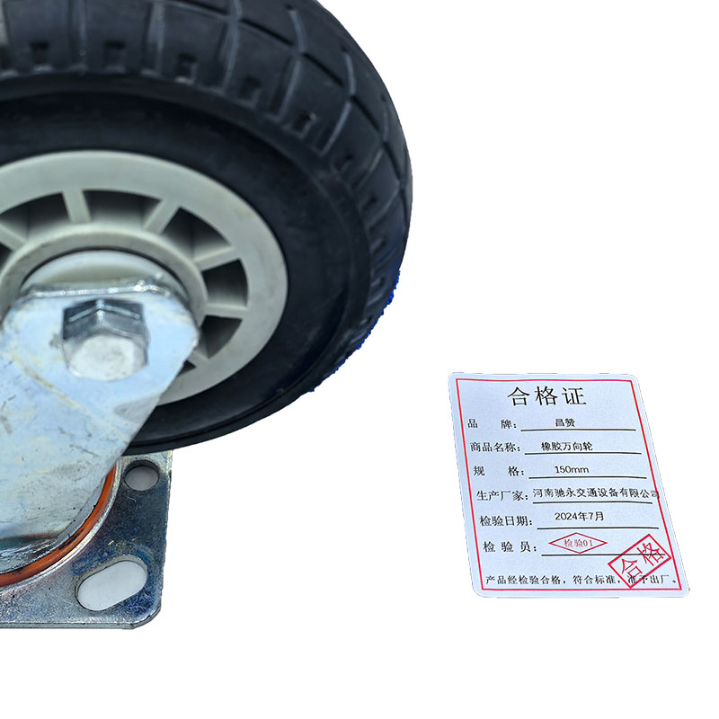 昌赞 橡胶万向轮 150mm 个高清大图