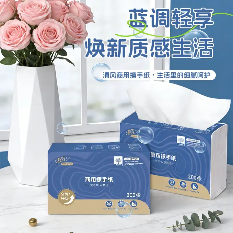 清风 擦手纸1层200抽*20包商用抽取式吸油纸酒店加厚洗手间干手高清大图