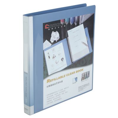 齐心 NF406A-S A4 20袋 活页资料册 30孔塑胶夹 蓝 蓝色