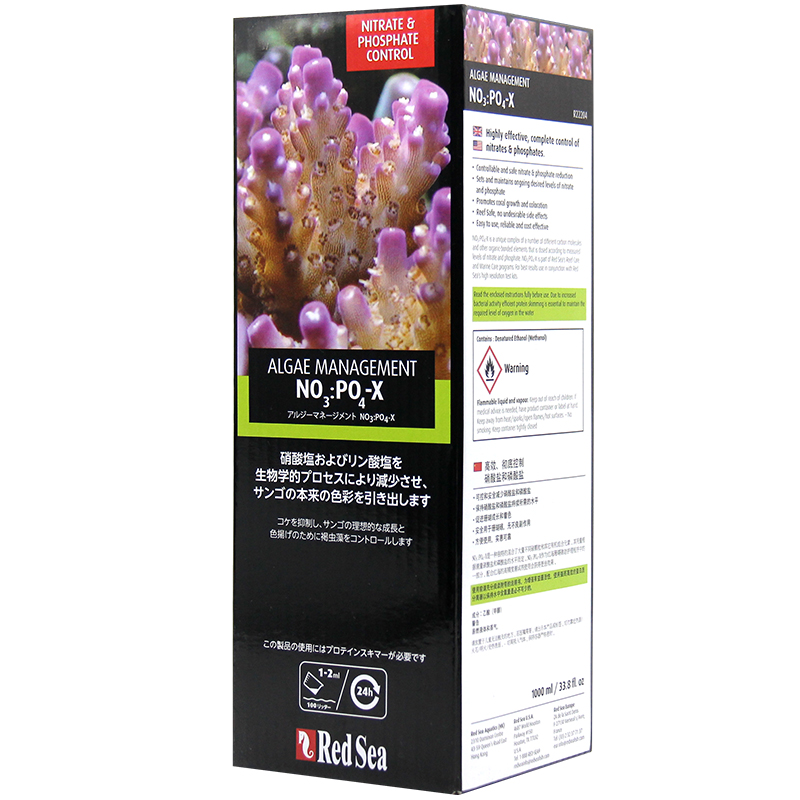 红海NO3与磷酸盐PO4去除剂生物硝酸盐除藻净水安全有效正品高清大图