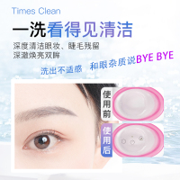 凯乐康维生素B12洗眼液300ML双维倍护莹润型双维营养护润滋养双眼水润固湿舒缓干涩清凉醒目悦享清新预防眼疾送硅胶洗眼杯