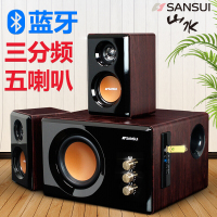 Sansui/山水 GS-6000(32B)U版无线蓝牙音箱多媒体电脑音响台式低音炮笔记本2.1电视音响音箱