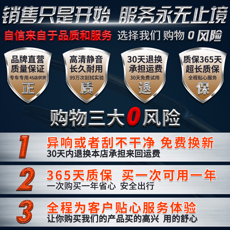 五菱之光宏光S荣光630宝骏730560雨刮器雨刷器胶条原装三段式无骨雨刷片