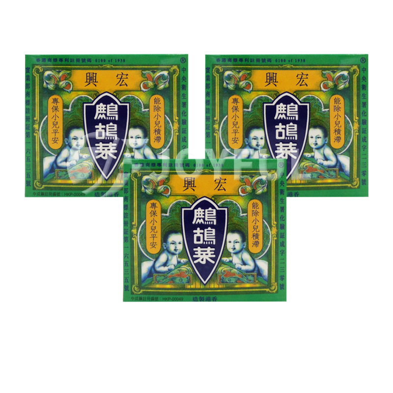 香港直邮宏兴鹧鸪菜1盒5包特惠3盒参数