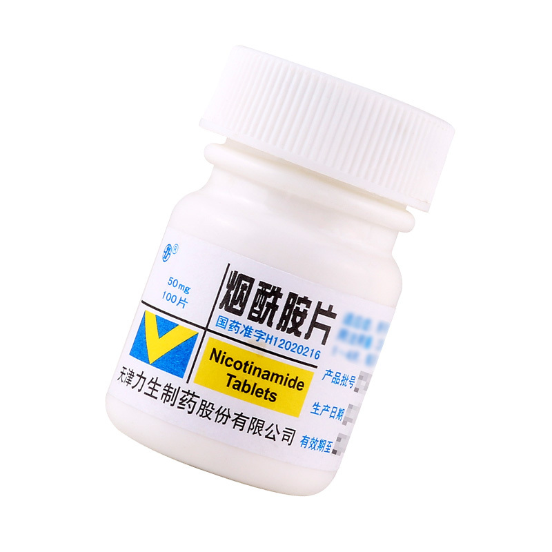 力 烟酰胺片 50mg*100片/瓶