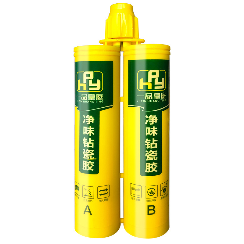 一品皇庭瓷砖美缝剂地砖瓷砖专用填缝剂美缝胶瓷缝剂真瓷胶美缝勾缝剂白色AB胶2组起送全套工具美缝剂瓷砖防水