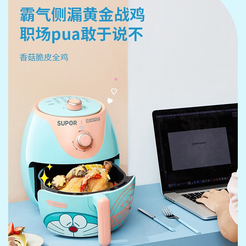 苏泊尔(SUPOR)空气炸锅大容量家用多功能无油烟电炸锅煎炸锅薯条机无油低脂油炸食品健康 [苏泊尔]