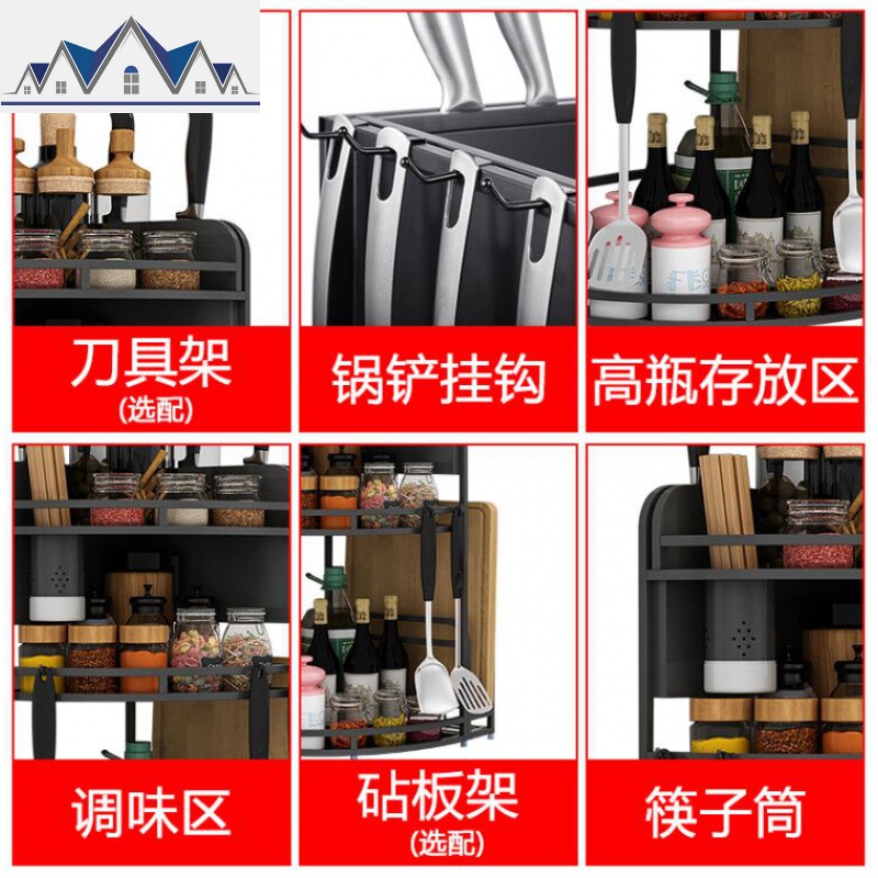 黑色不锈钢厨房置物架壁挂落地2三层三角油盐酱醋收纳架调料架子 三维工匠高清大图