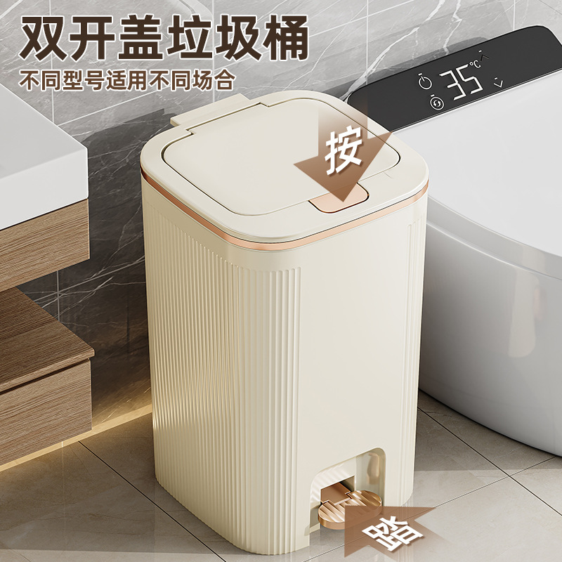 匹牧 PM-LJT-0235 室内掀盖垃圾桶 中号 白灰色 单位:件高清大图