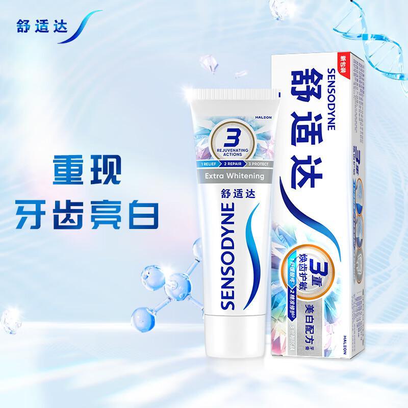 舒适达(Sensodyne)配方 180g 牙膏 (计价单位:支)