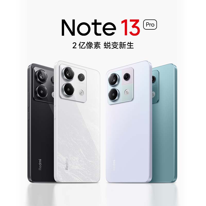 Redmi Note13Pro 新2亿像素 第二代1.5K高光屏 骁龙7s 移动平台 67W闪充 12GB+512GB 时光蓝 小米 红米手机高清大图