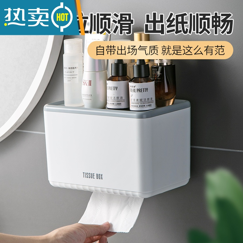 敬平卫生间厕所纸巾盒壁挂式抽纸盒纸巾架卷纸筒浴室防水免打孔手纸盒 时尚灰