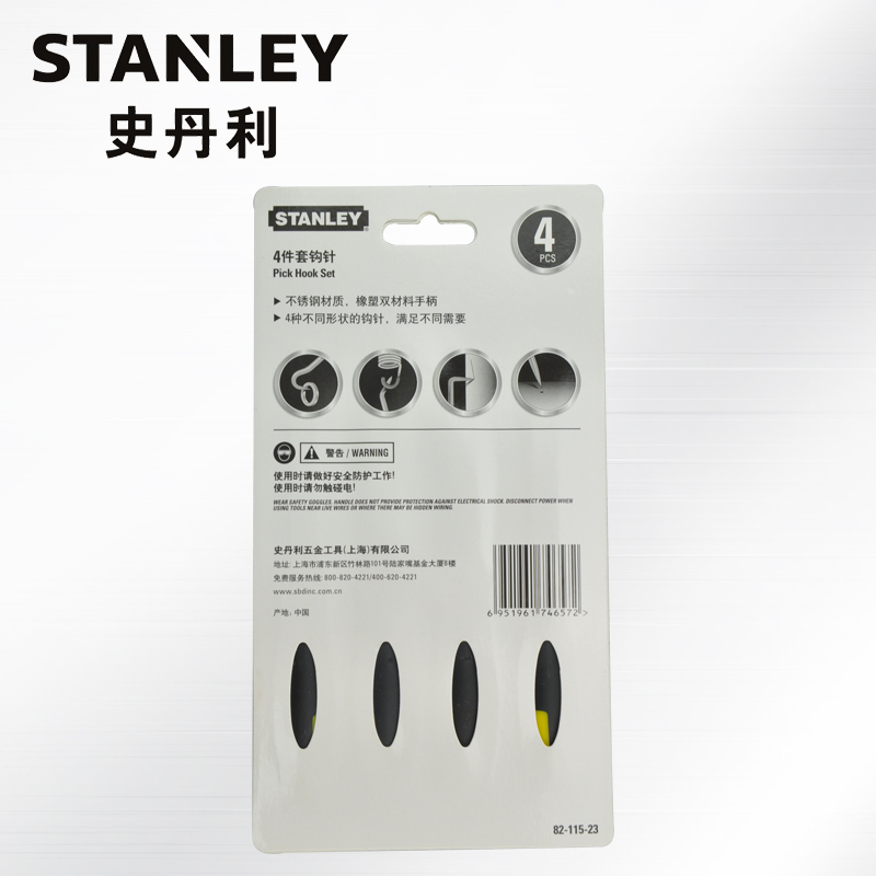 史丹利 Stanley82-115-234件套钩针