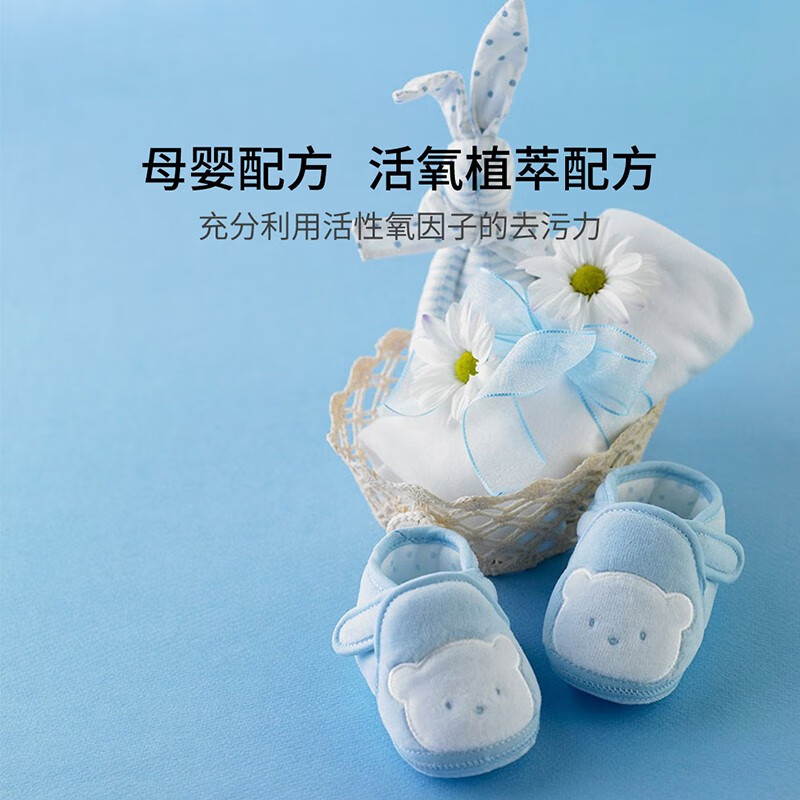 森林海洋鞋袜氧气泡洗粉去污去黄霉斑清洁抑菌清洁剂泡泡粉 鞋袜泡洗粉300g*2高清大图