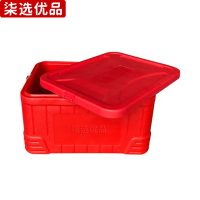 柒选优品 保温箱 低配70L/个