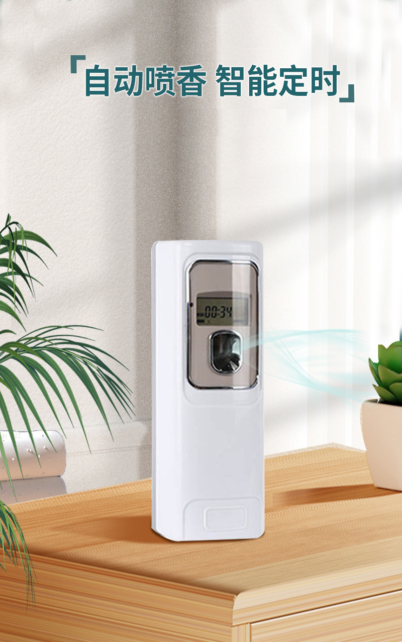 田园思 智能数显喷香机盒 YZP-PXJ011 个高清大图