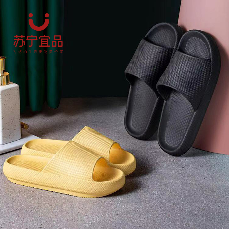 苏宁宜品 厚底 家居 浴室 软底 防滑 男士/女士凉拖鞋TC427