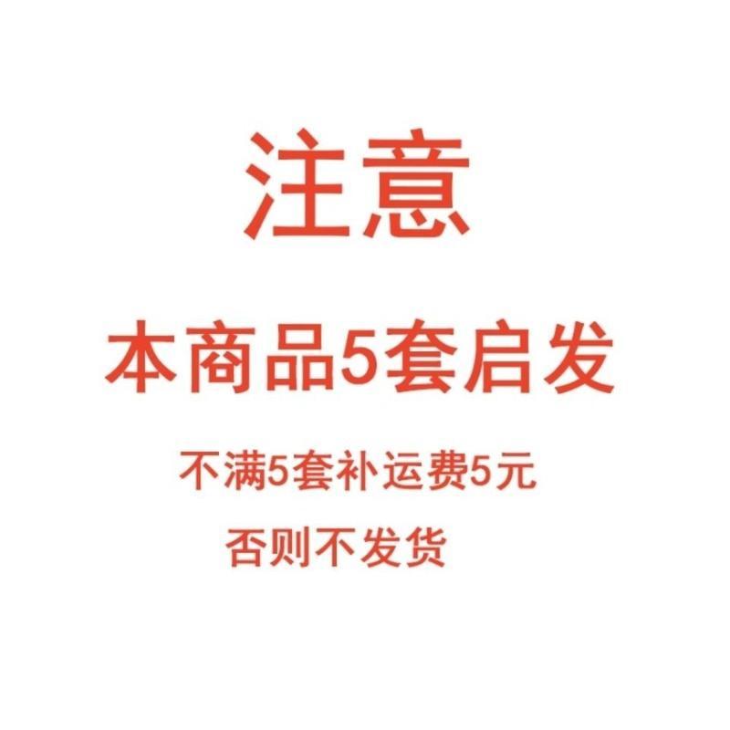 展示架a4价格牌台式支架架广告仓库标识牌 超市pop标价牌 A款A6框+银色支架 红色框