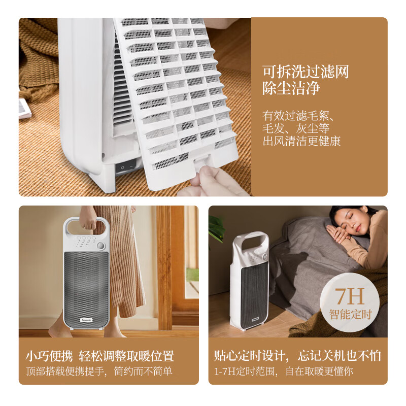 松下 暖风机取暖器家用办公室立式电暖器/便携电暖气浴室防水速热电暖风小型热风机小太阳DS-PF2027CW高清大图