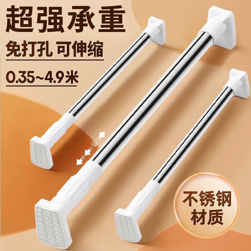 伸缩杆免打孔晾衣杆窗帘杆衣柜支撑杆门帘挂衣杆不锈钢挂杆浴帘杆高清大图