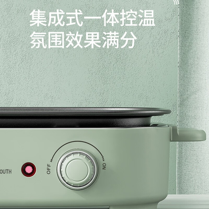 艾青春(AIYOUth)多功能料理锅MG-W1313D高清大图