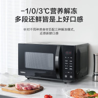 格兰仕(Galanz)微波炉烤箱一体机不锈钢内胆23升800瓦速热营养解冻智能微烤一体机C2(S2) 单位:台