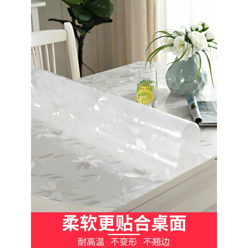 家柏饰(CORATED)伸缩折叠桌椭圆形桌布防水防烫防油免洗pvc软玻璃桌垫茶几餐桌布高清大图
