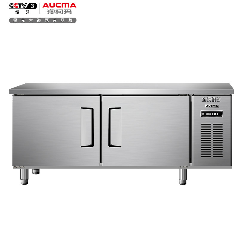 澳柯玛(AUCMA) 商用吧台HF-12X8G 冷冻工作台冰柜商用操作台保鲜平冷冰箱全冷冻厨房不锈钢1.2米长0.8米宽