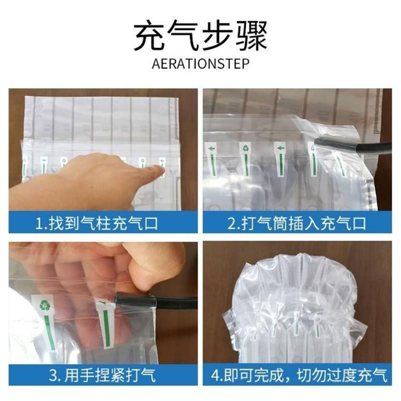 加厚缓冲气柱袋充气柱气泡袋快递填充防摔抗震包装材料酒水保护袋|5柱（内直径约6cm） 内部高10cm（数量100个）