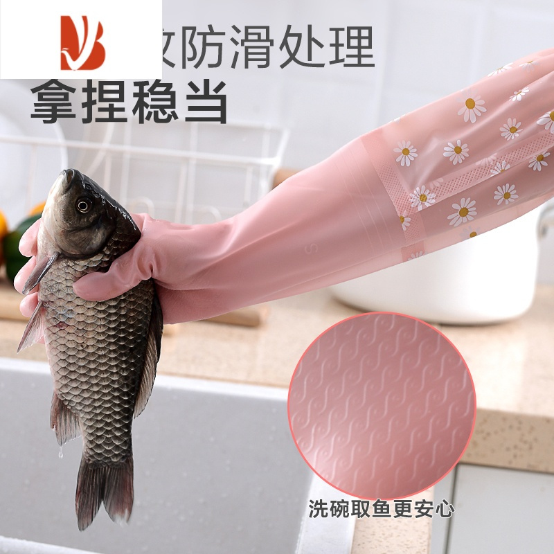 三维工匠洗碗手套女防水橡胶乳胶清洁厨房耐用型洗衣衣服胶皮家用塑胶家务
