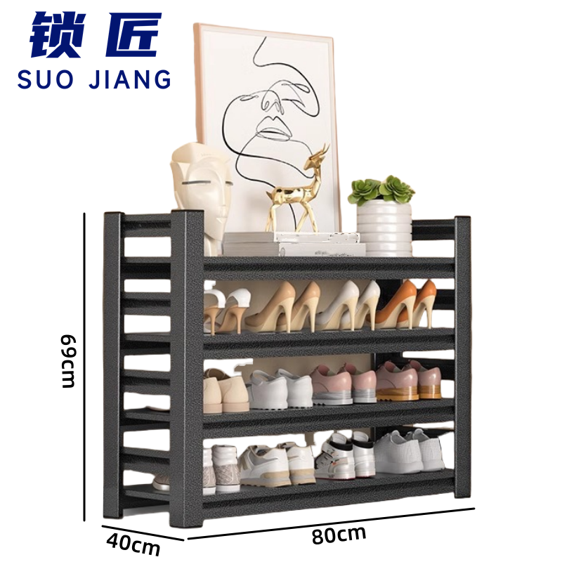锁匠 鞋架 家用鞋架四层 个