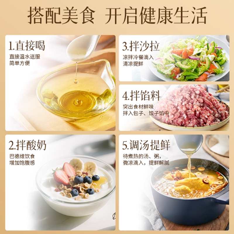 特诺娜低温冷榨紫苏籽油礼盒250ml*2高清大图