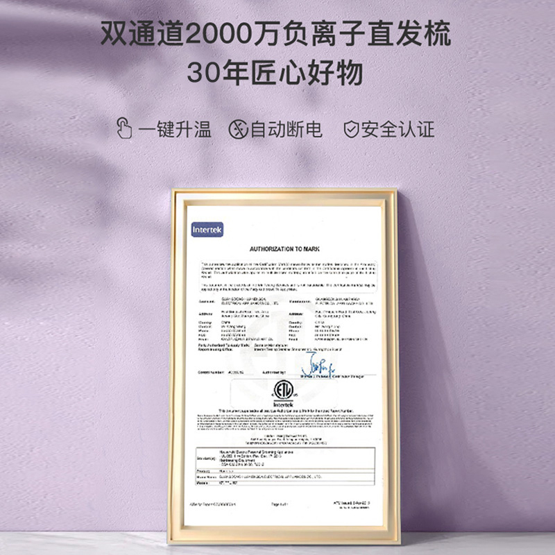 康夫负离子直发梳直板夹拉发家用卷发棒两用不伤发护发夹板神器电梳子KF-555