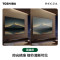 东芝(TOSHIBA)东芝电视小芝士85Z600QF PRO 音画双芯Mini LED DeepSeek AI电视4K