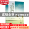 正版 时光煮雨,尽染苍穹 陈俊红 北岳文艺出版社 9787537850216