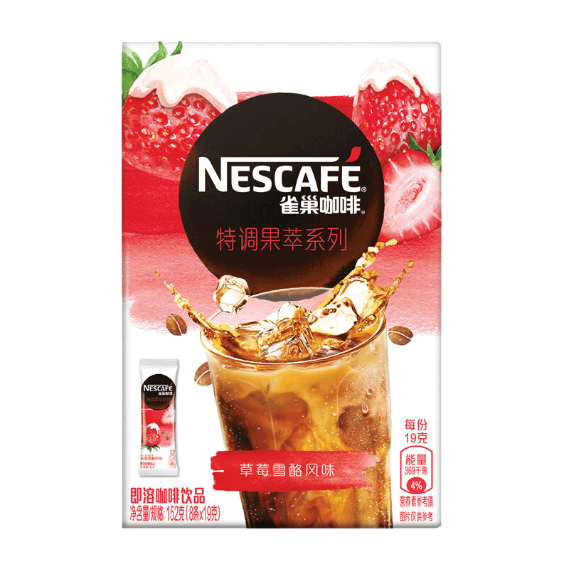 雀巢咖啡特调果萃系列草莓雪酪风味即溶咖啡饮品152g高清大图