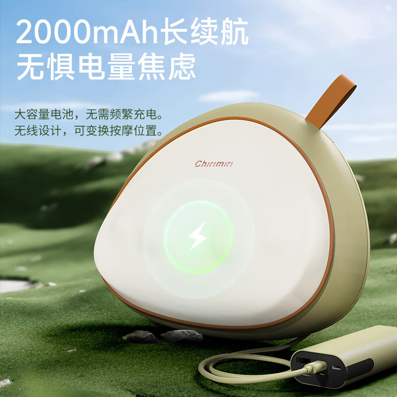 Chirimiri春枝漫野「豆糖」 腰部按摩仪颈椎按摩器揉捏肩颈腰背部腰椎枕头靠垫按摩揉捏+无线+热敷 SU 7SU 7高清大图