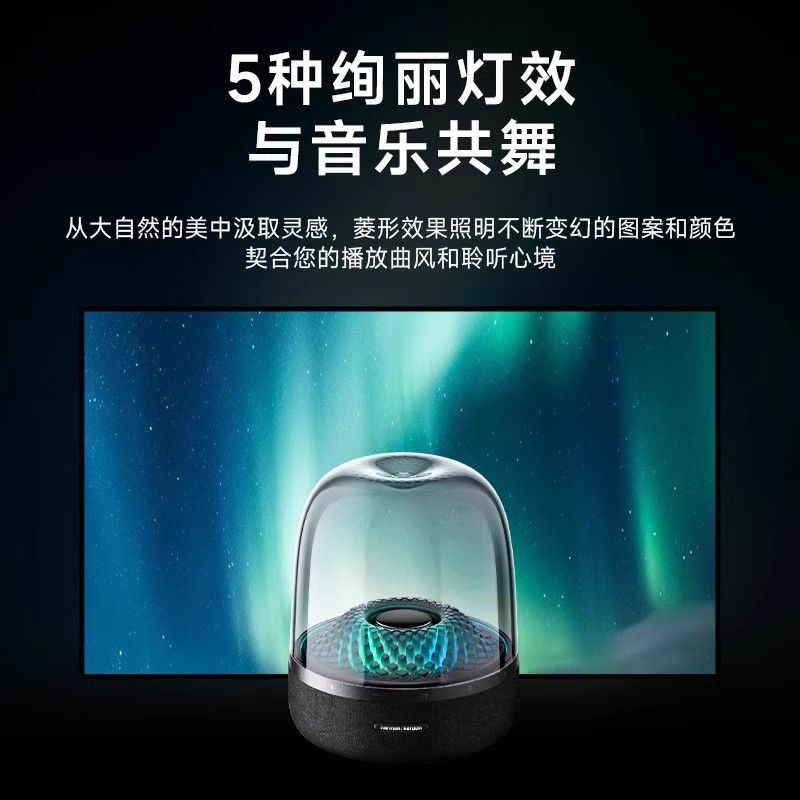 哈曼卡顿 琉璃四代 Studio4蓝牙音箱国行正品高清大图