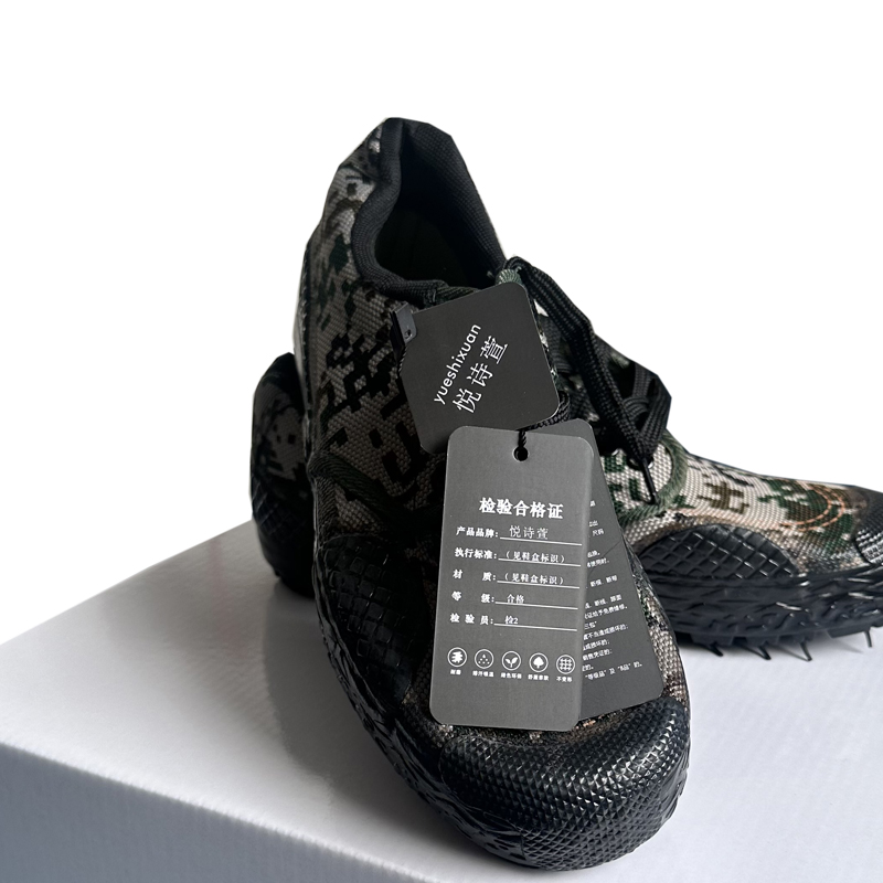 悦诗萱 劳保解放鞋 35-44码/双