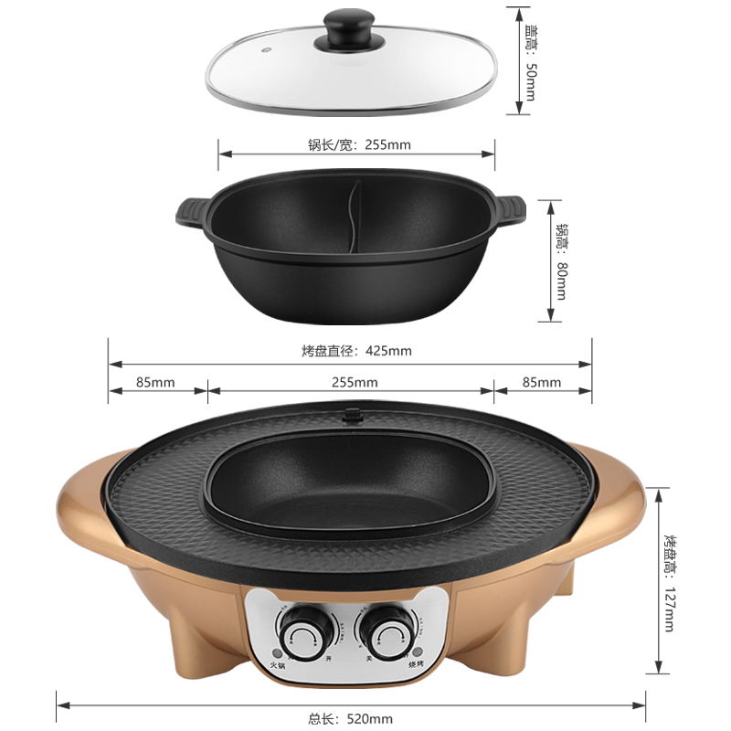 益多 烤涮一体锅 GM-8008多功能煎炒蒸煮 韩式家用无烟不粘电火锅 可分离鸳鸯锅高清大图