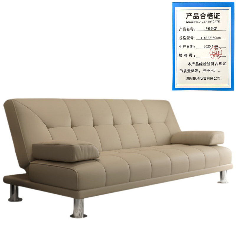 悦兴诚折叠沙发180*85*80cm张高清大图