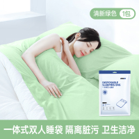 GRAREY一次性睡袋真空加大加厚透气火车出差旅游酒店必备神器双人混色3包装 200x220cm