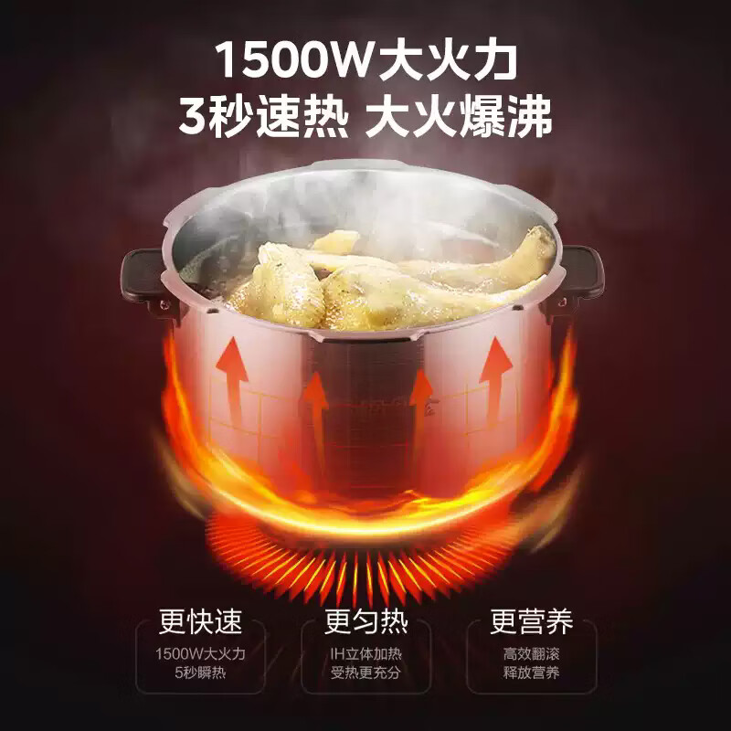 美的0涂层电压力锅家用高压锅5L双胆IH电磁8分钟快速菜预约智能浓香电饭煲中途加菜 S582N高清大图