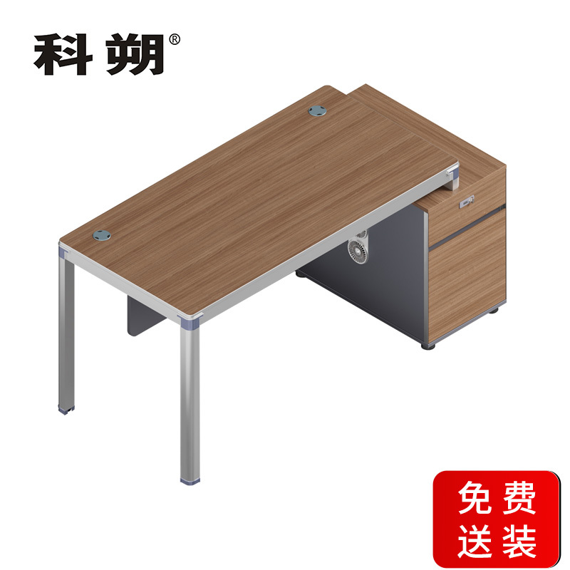 科朔 办公桌职员桌 员工桌 板式办公桌 1.4米KS-08B1610