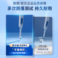 欧乐B 电动牙刷头成人 超细毛柔护X型刷头3支装 EB60 X-3 适配成人D/P/Pro系列牙刷