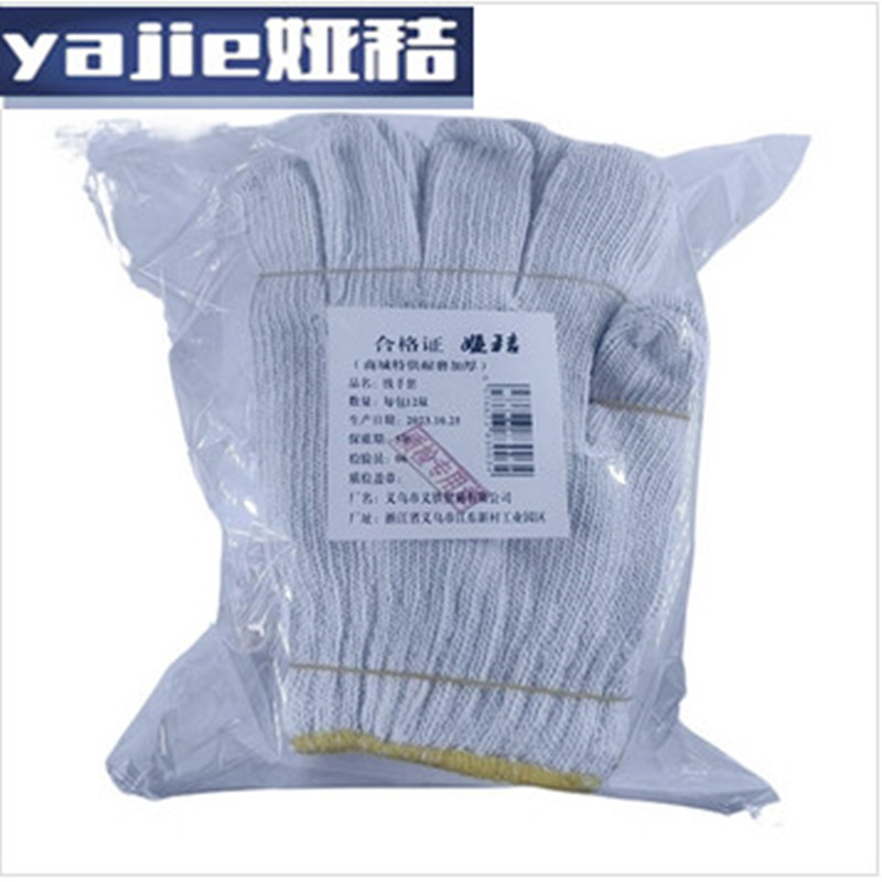 娅秸 线手套 1副 双高清大图