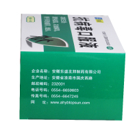 东盛 抗病毒口服液 10ml*15支/盒